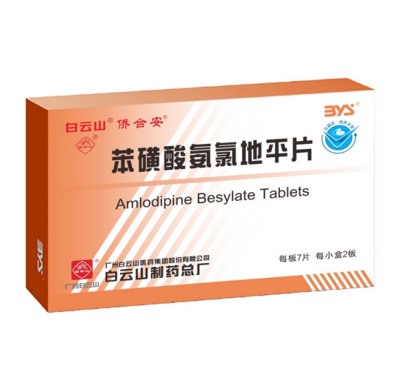 �����ᰱ�ȵ�ƽƬ