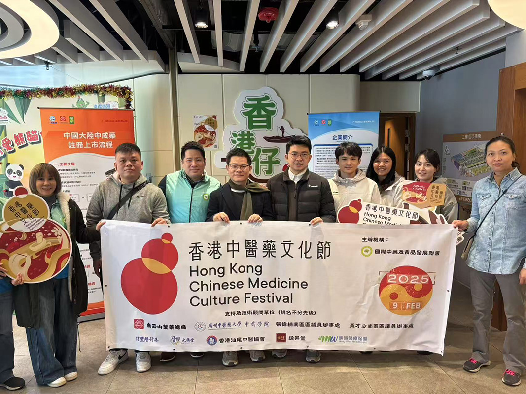 ��ʱ���������г�ҩ�Ļ������������˶� ������ҽҩ�Ļ���ƪ��